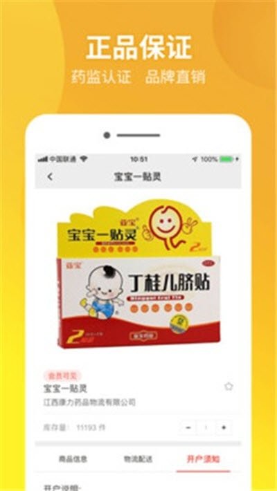 药兜批发
