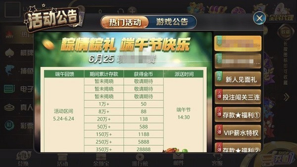 王者电玩城18066官网