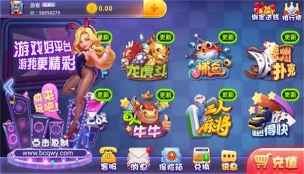 开心棋牌最新官方版