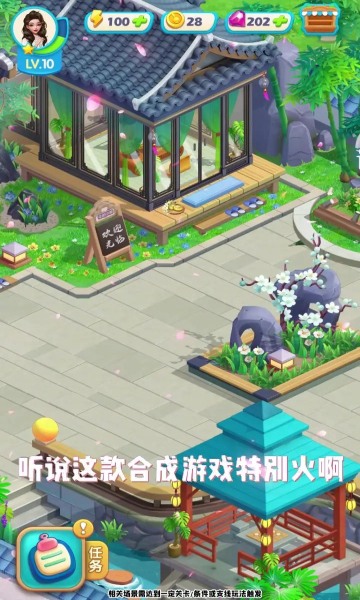 民宿大當家