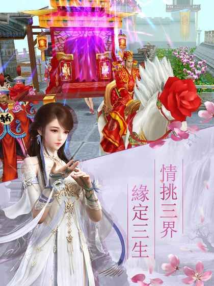 修幻之界
