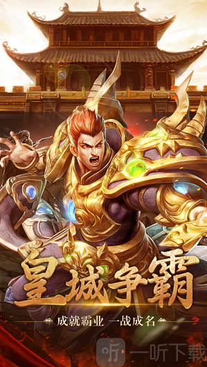 财神火龙单职业传奇手游下载-财神火龙单职业高爆版下载v1.76