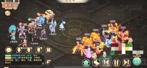 大话西游手游大雁塔9层怎么打 大雁塔9层攻略大全