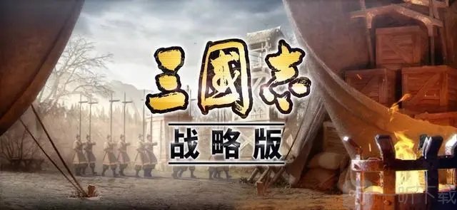 三国志战略版SP关羽阵容怎么搭配 三势阵关羽阵容推荐攻略