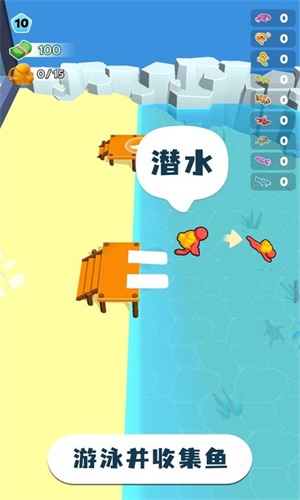 摸鱼大师mod