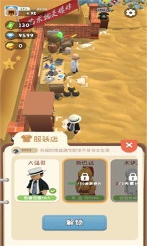 王炸炸炸山记折相思