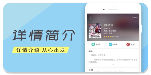 第一小说网