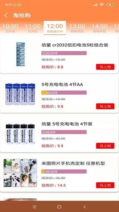 优佰UBuy