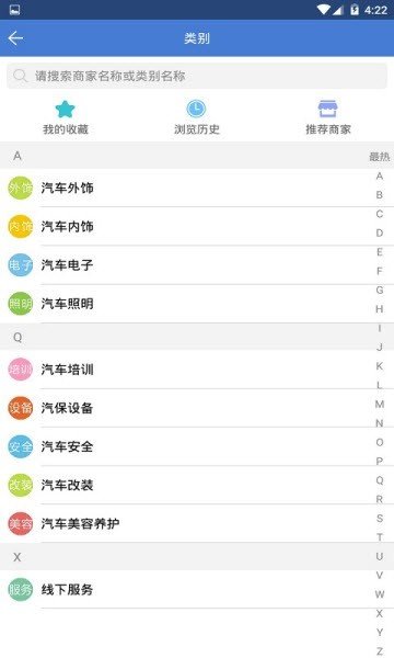 汽配吧