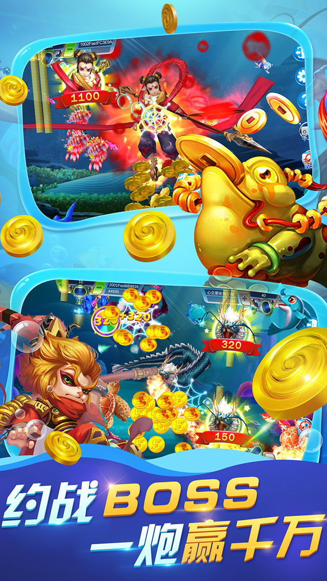 明珠电玩城24小时上下分