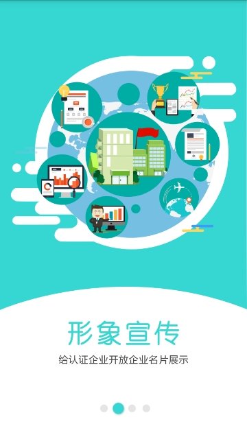 南庄企服