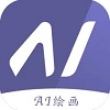 圖靈AI繪畫