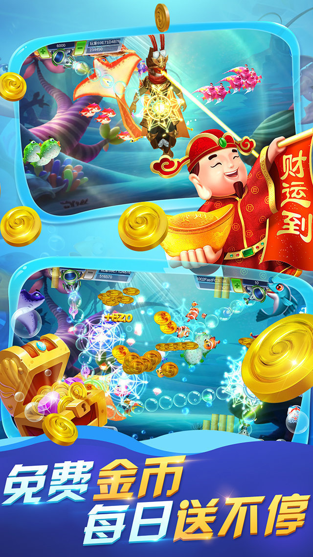 明珠电玩城24小时上下分