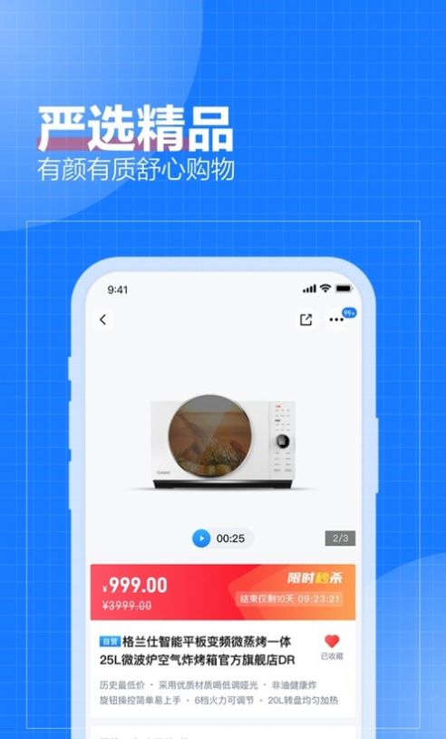 优品美妆