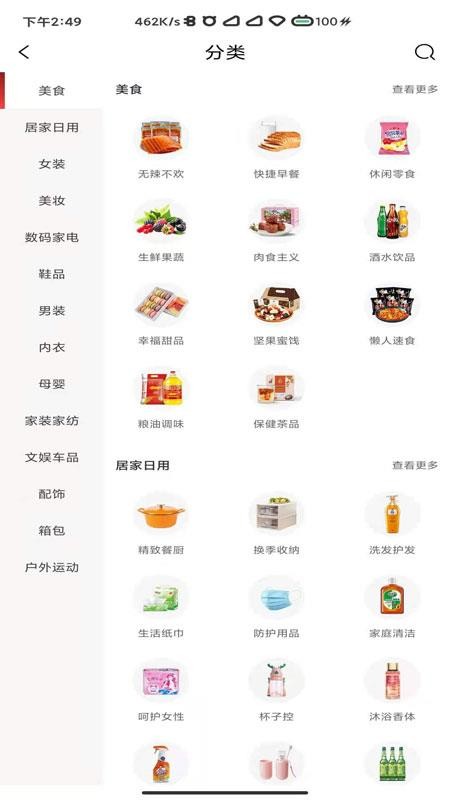至汇宝