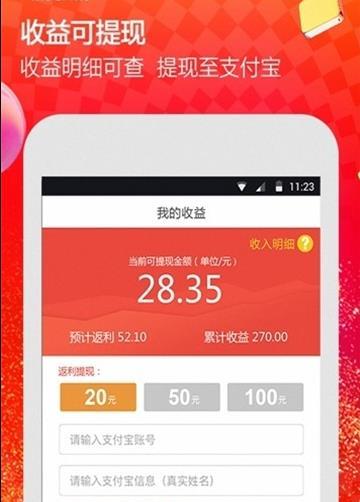 内部券精品