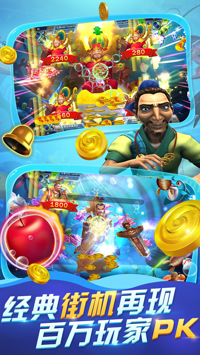 明珠电玩城24小时上下分