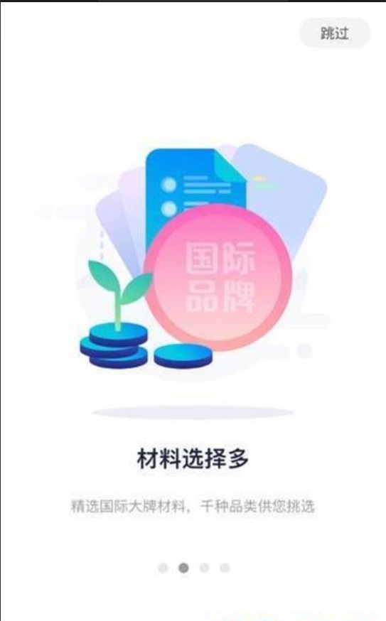 靈設計裝修