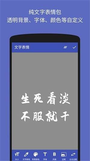 图文加工厂