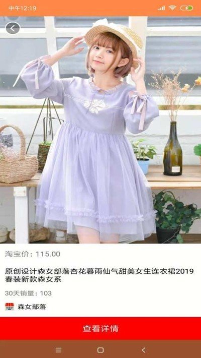 优佰UBuy