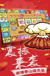 电玩城5鬼翻牌机金葫芦