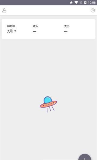 優米記賬