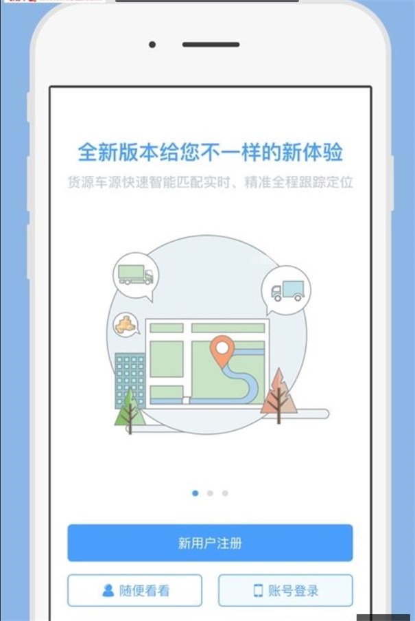 一路通车主
