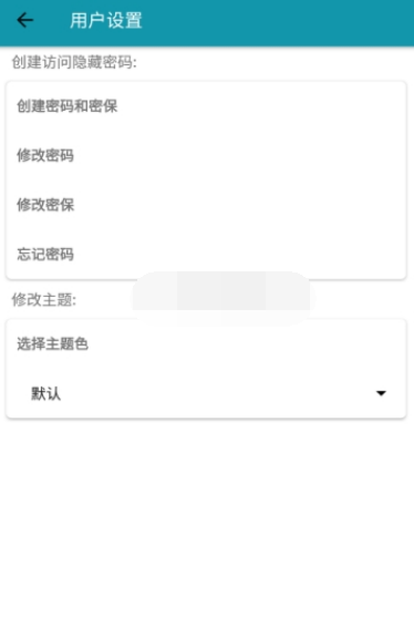 吉子便利本