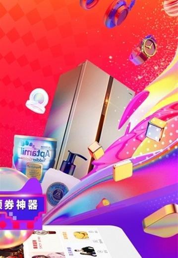 内部券精品