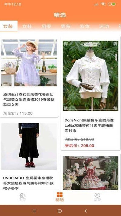 优佰UBuy