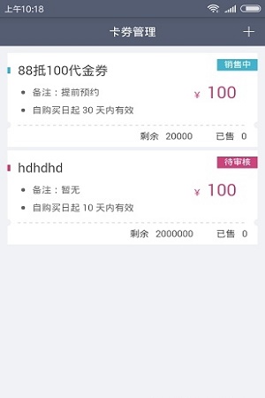 街曉管家