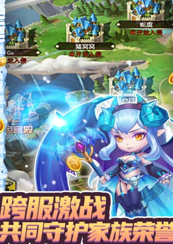 冒险Q传
