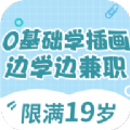 未來兼職