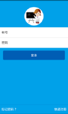 艺海老师