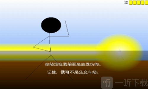 一人打倒285
