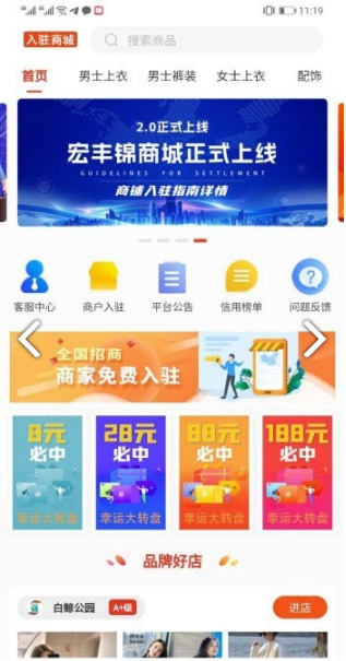 宏丰锦平台
