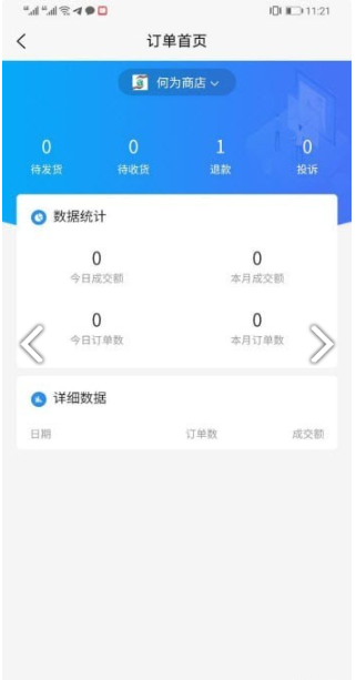 宏丰锦平台