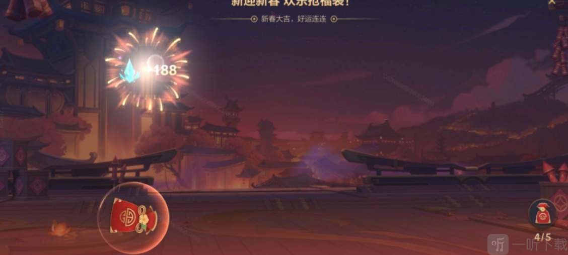 英雄联盟手游抢福袋活动怎么玩 抢福袋活动介绍