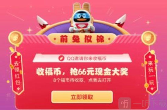 王者荣耀集卡赢皮肤活动介绍 2023集卡赢皮肤活动入口