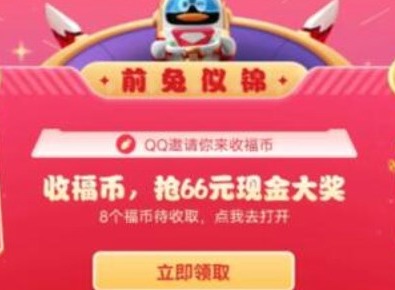 王者荣耀集卡赢皮肤活动介绍 2023集卡赢皮肤活动入口