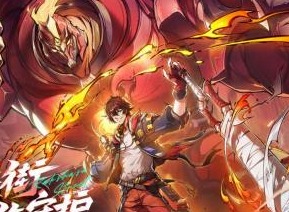 镇魂街天生为王2023最新兑换码分享 1月通用礼包兑换码汇总