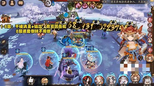 阴阳师傀儡师秘闻攻略 傀儡师秘闻怎么过