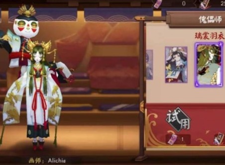 阴阳师傀儡师秘闻攻略 傀儡师秘闻怎么过
