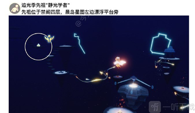 光遇1.17任务完成方法一览 2023年1月17日每日任务图文攻略分享