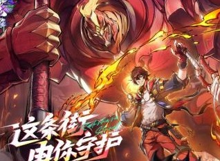 镇魂街天生为王兑换码2023最新 2023年1月通用礼包兑换码汇总