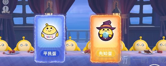 蛋仔派对谁是卧底蛋玩法分享 谁是卧底蛋怎么玩