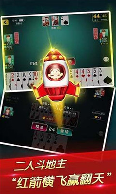 港式五张官方版