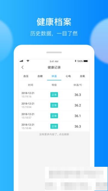 叮当生活