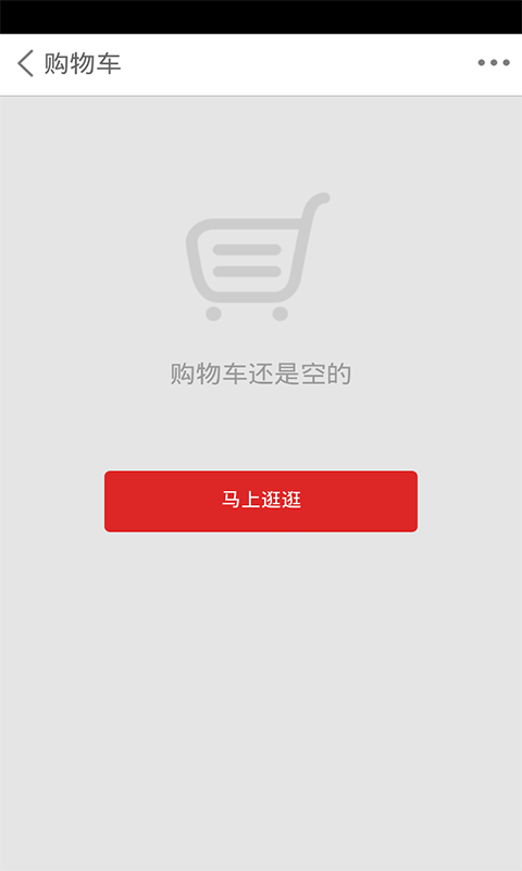 尔我行