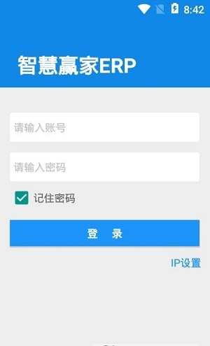 智能工厂